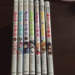 魔法少女まどかマギカ セットのサムネイル