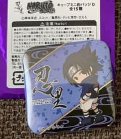 니지겐 노모리 NARUTO 시노부 ​​우치하 사스케 큐브 미니 캔 배지