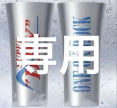 ONE OK ROCK コラボデザインタンブラー 2個セット ONE OK ROCK 限定コラボ タンブラー - メルカリ