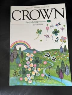 CROWN English Expression 1 New Editionのサムネイル