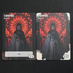 MTG】吸血鬼トークン（両面デザイン） 2枚セット Ocean Tokens - メルカリ