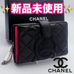 箱無し即決フォロー割！シャネル カンボンライン 黒 財布 正規品保証2892. 開運財布！新品未使用 シャネル カンボンライン 黒 財布 正規品保証