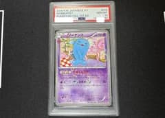 PSA10 ソーナンス C CP3 ポケキュンコレクション 013/032 - メルカリ