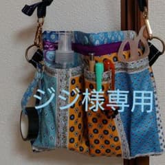 ジジ様専用のサムネイル