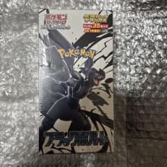ポケモンカード 拡張パック ブラックボルト 未開封BOXのサムネイル