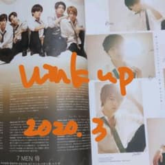 7 MEN 侍 切り抜き 雑誌のサムネイル