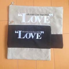 嵐 LOVE ペアポーチのサムネイル