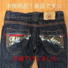 へいすけ様専用！RIOBERA ジーンズ26インチ (美品です❤︎)のサムネイル