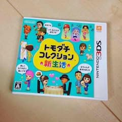 【eru様お取り置き中】トモダチコレクション 新生活のサムネイル