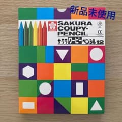 サクラ クーピーペンシル 12色　※紙箱のサムネイル