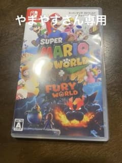 スーパーマリオ 3Dワールド + フューリーワールドのサムネイル
