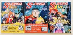 スレイヤーズtryスペシャルコレクション 1〜3巻 初版3冊セット - メルカリ