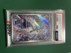 Nのレシラム AR スカーレット&バイオレット 拡張パック バトルパートナーズ…のサムネイル