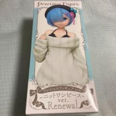 プレシャスフィギュアレムニットワンピースver.Renewalのサムネイル