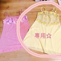 ナナ様☆) ワコール サルート ベビードール黄色のサムネイル