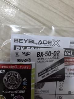 【新品未使用】ヘブンズリング 6-60TP ベイブレードX BX-50のサムネイル