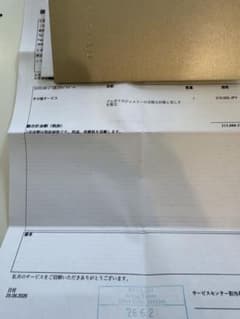【正規店修理済】新品同様 ブルガリ K18YG チョーカー ネックレス 希少のサムネイル