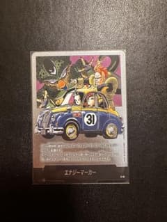 ドラゴンボール フュージョンワールド 銀エナジーマーカー 31巻 - メルカリ