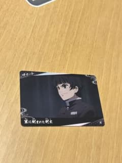 鬼滅の刃 カード 黒に刻まれた剣士　日輪　バトルスラッシュのサムネイル
