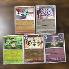 ブラックボルト ホワイトフレア マスターボールミラー 5枚 まとめ売り