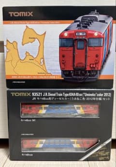 TOMIX 93521 キハ48 500番台 うみねこ色 2012年仕様 八戸線 TOMIX 93521 キハ48 500番台 うみねこ色 2012年仕様 八戸線 - メルカリ