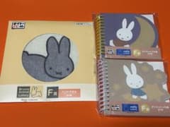 ミッフィー タイトーくじ ハンドタオル ＆ メモ帳 セット