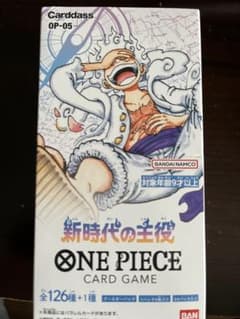 ワンピースカードゲーム　 新時代の主役 　1BOX 分 24パックのサムネイル