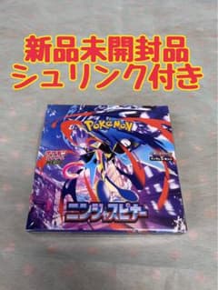 ポケモンカードゲーム　ニンジャスピナー 新品未開封品　シュリンク付のサムネイル