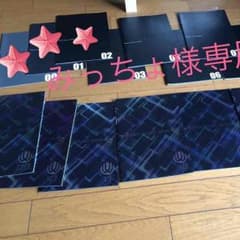 みっちょ様専用のサムネイル