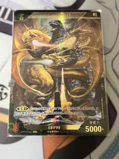 ゴジラカードゲーム SSPゴジラ(1991) - メルカリ