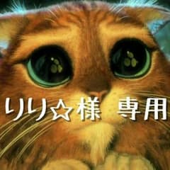 りり☆様 専用 マタニティ ストッキングのサムネイル
