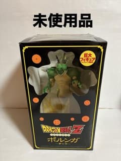 タキ・コーポレーション ポルンガ 夢の神 ドラゴンボール フィギュア