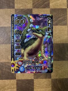 ドラゴンクエスト モンスターバトルロード　ドラゴンのサムネイル