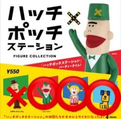 ハッチポッチステーション　ガチャのサムネイル