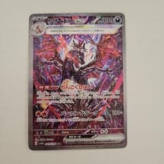 ポケモンカード リザードンex PSA 10 シャイニートレジャー | Shop at