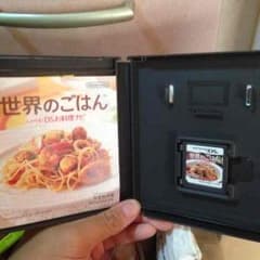 世界のご飯のサムネイル