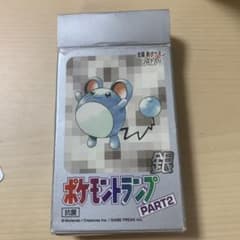 ポケモントランプ　銀のサムネイル