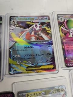 Pokémon Card Mega Froslass ex RR