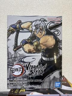 宇髄天元 BANDAIのサムネイル