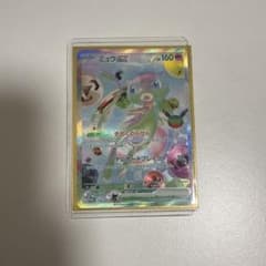 ポケモンカード ミュウex FUR Mew ex 値下不可のサムネイル