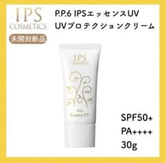 IPS コスメティックス UV プロテクションクリーム - メルカリ
