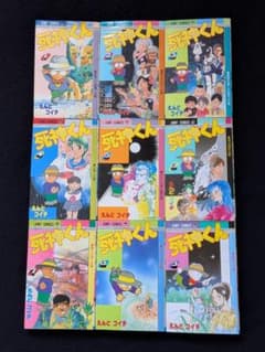 死神くん　8 9 10 11 12　全巻セット　えんどコイチ　月刊少年ジャンプ 死神くん 8 9 10 11 12 全巻セット えんどコイチ 月刊少年ジャンプ