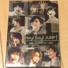 Hey!Say!JUMP DVDのサムネイル