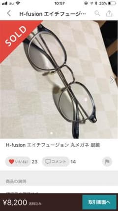 ひしもちあーがいるさん専用のサムネイル