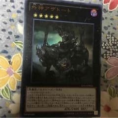 外神アザトートのサムネイル