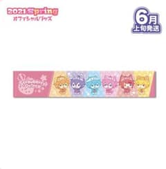 ~すとぷり あにまるマフラータオル2021年春ver.!!~のサムネイル