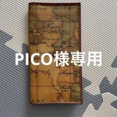 プリマクラッセ　長財布　二つ折り　カード収納　コインケースなし　ブラウン　PVCのサムネイル