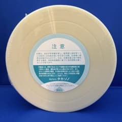 タカゾノ 70W分包フィルム ドライマット 白帯 70DRL タカゾノ分包紙 70Wフィルム ドライマット 白帯 - メルカリ