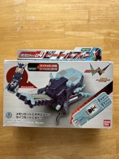 最終値下げBANDAI ビートルフォン メモリセット機能付きのサムネイル