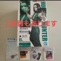 HUNTER × HUNTER 이치 반 쿠지 B상 일루미 덤 첨부